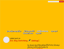 Tablet Screenshot of bbblogr.com